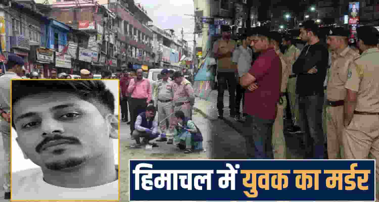 Himachal Pradesh News
