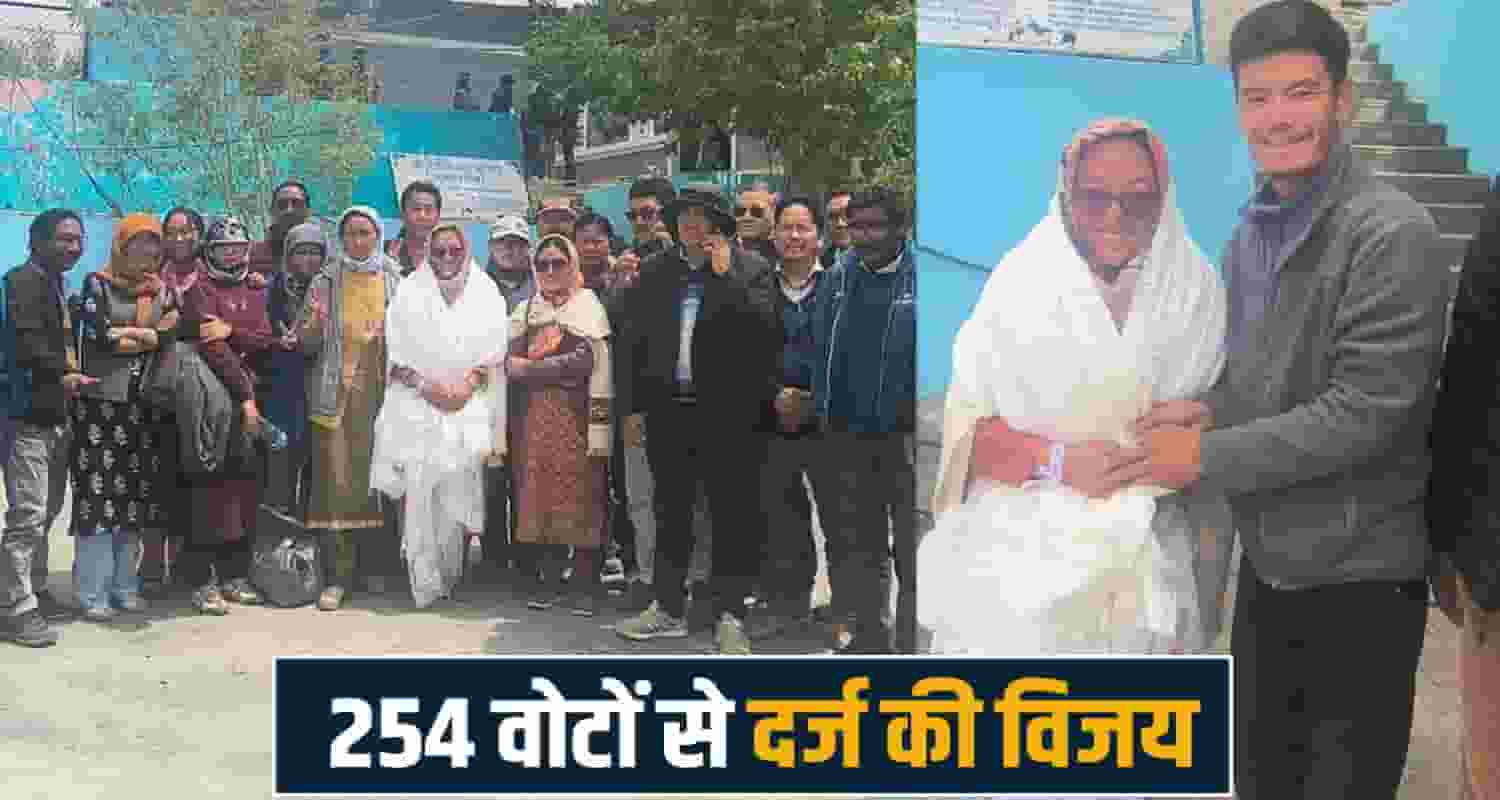 panchayat election