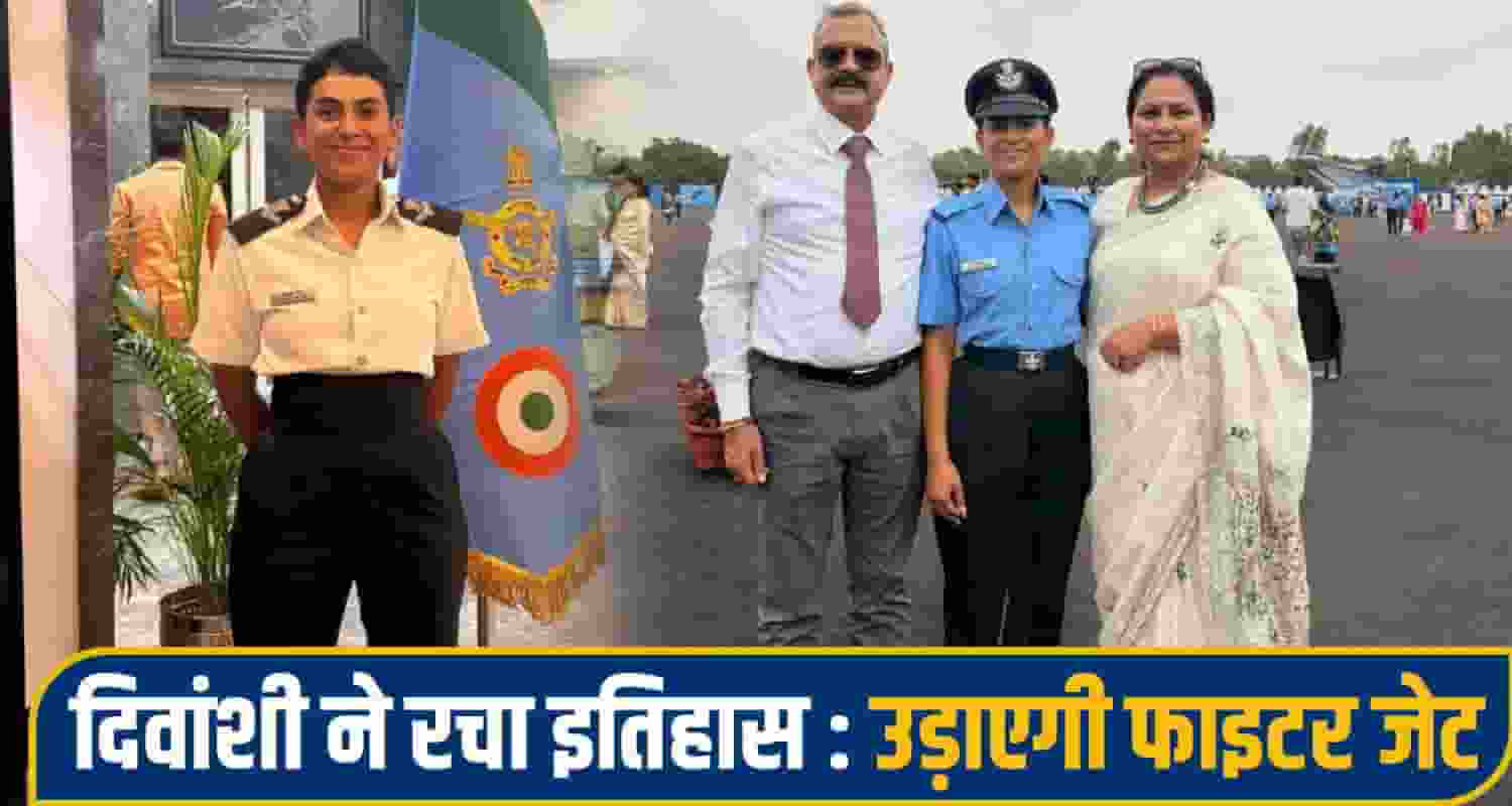 deevanshi hamirpur