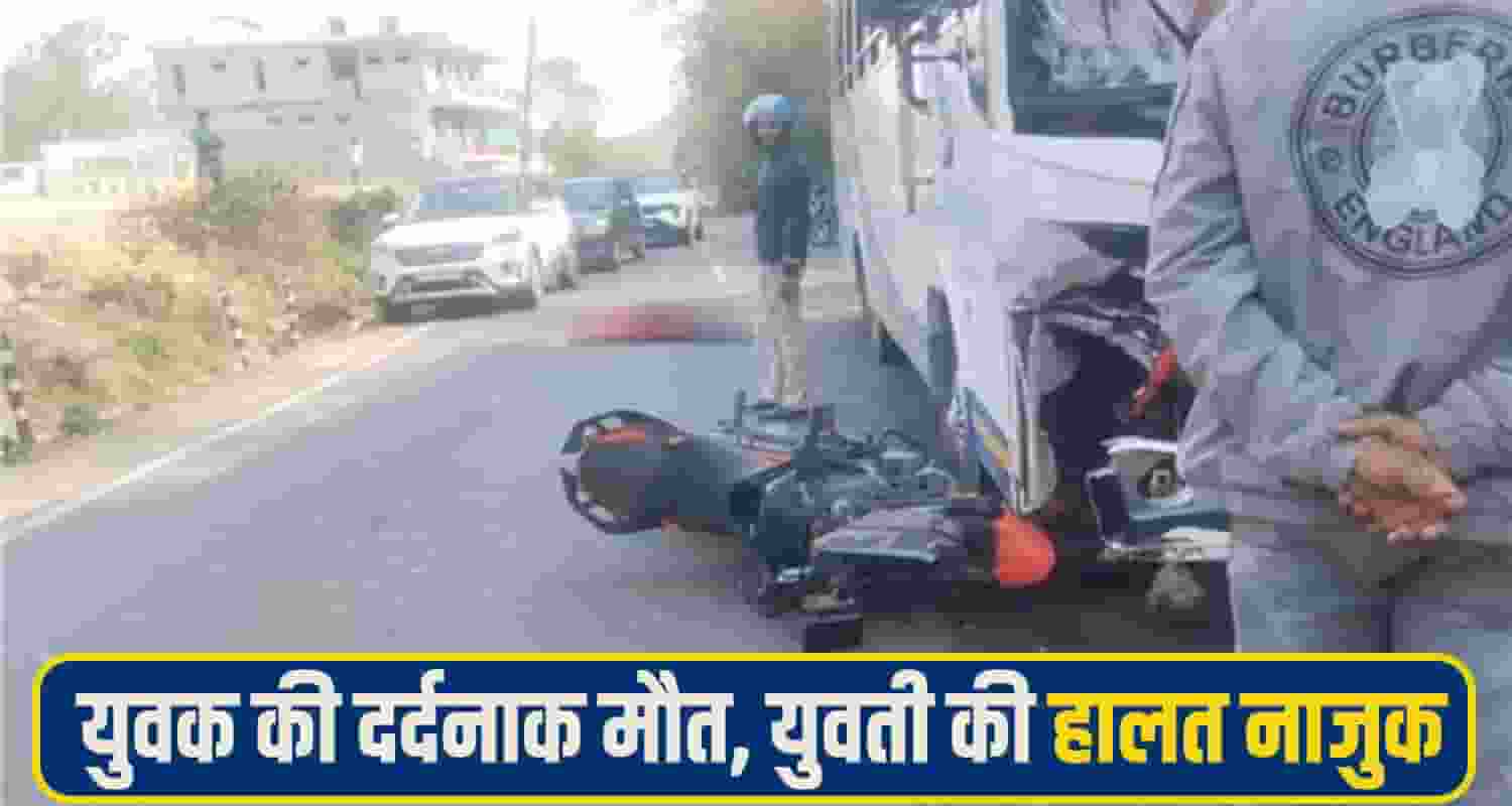 dehra bike bus Accident