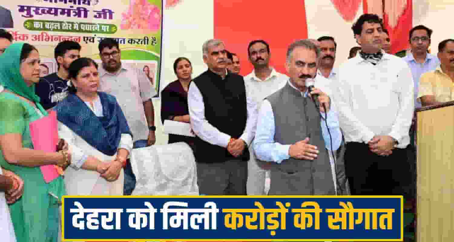 dehra cm sukhu
