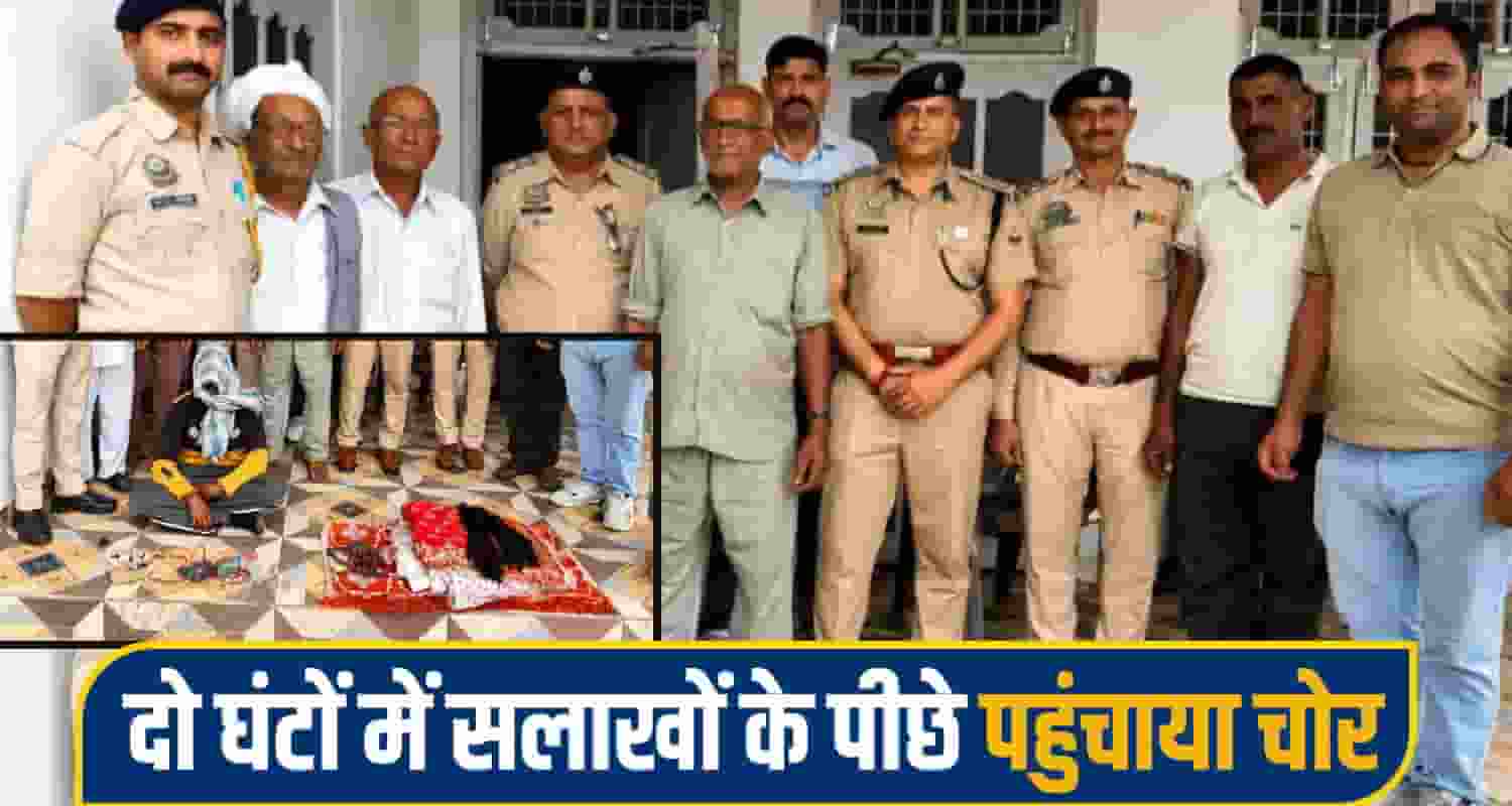 dehra police
