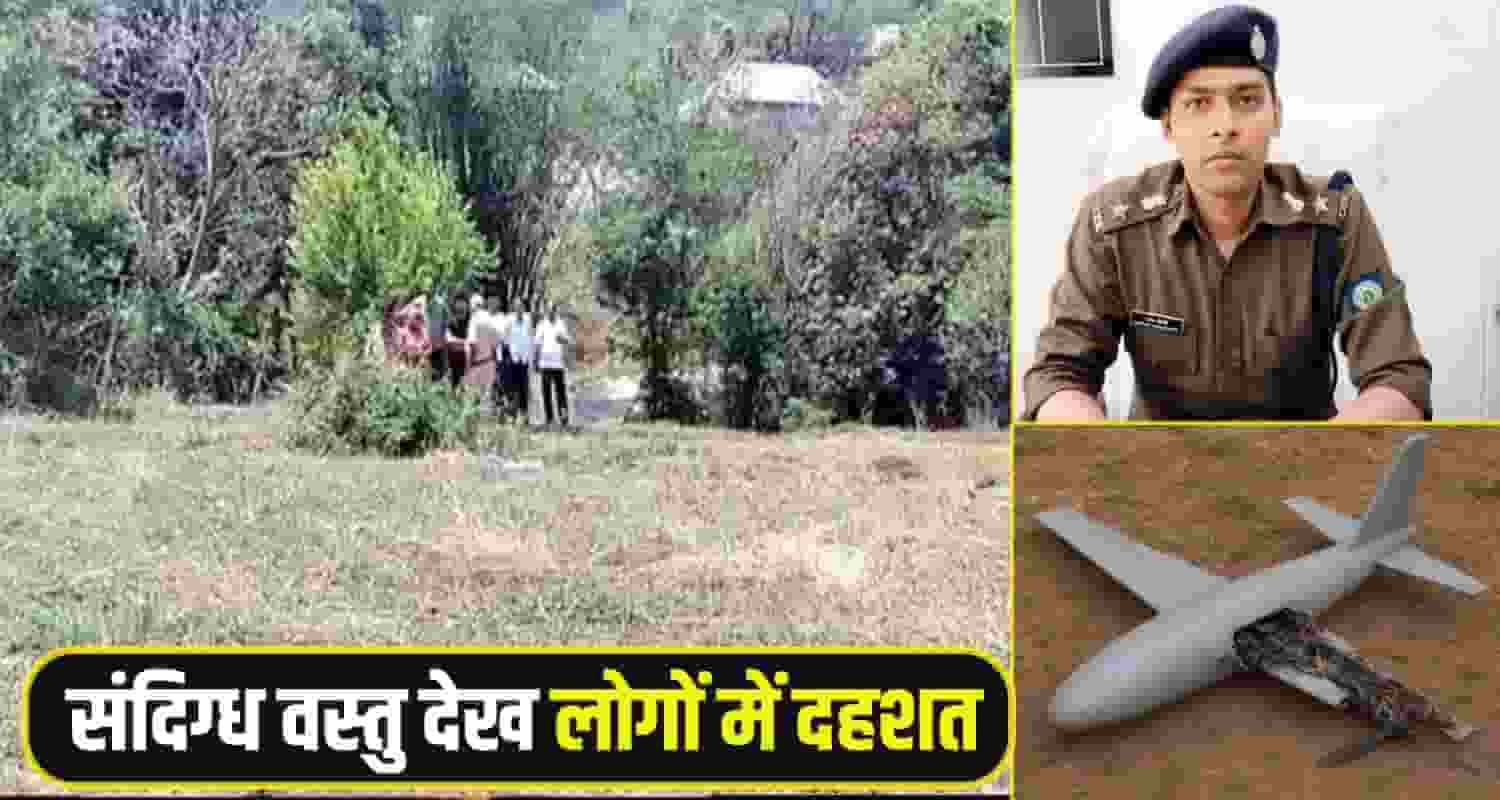 dehra Ranital News