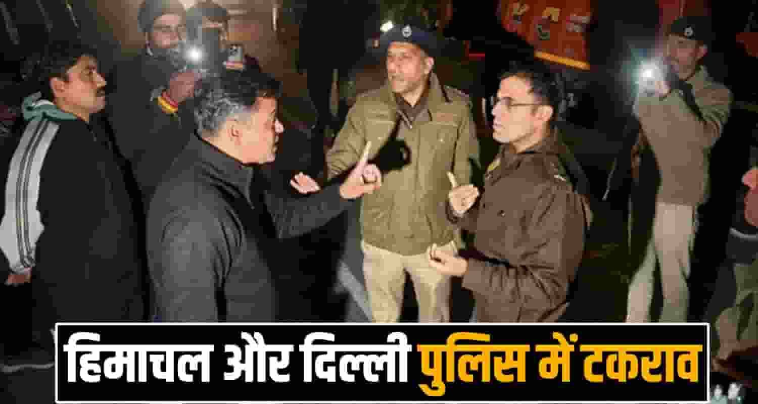 AI SUMMIT PROTEST CONGRESS WORKERS ARRESTED DELHI POLICE HIMACHAL FIR