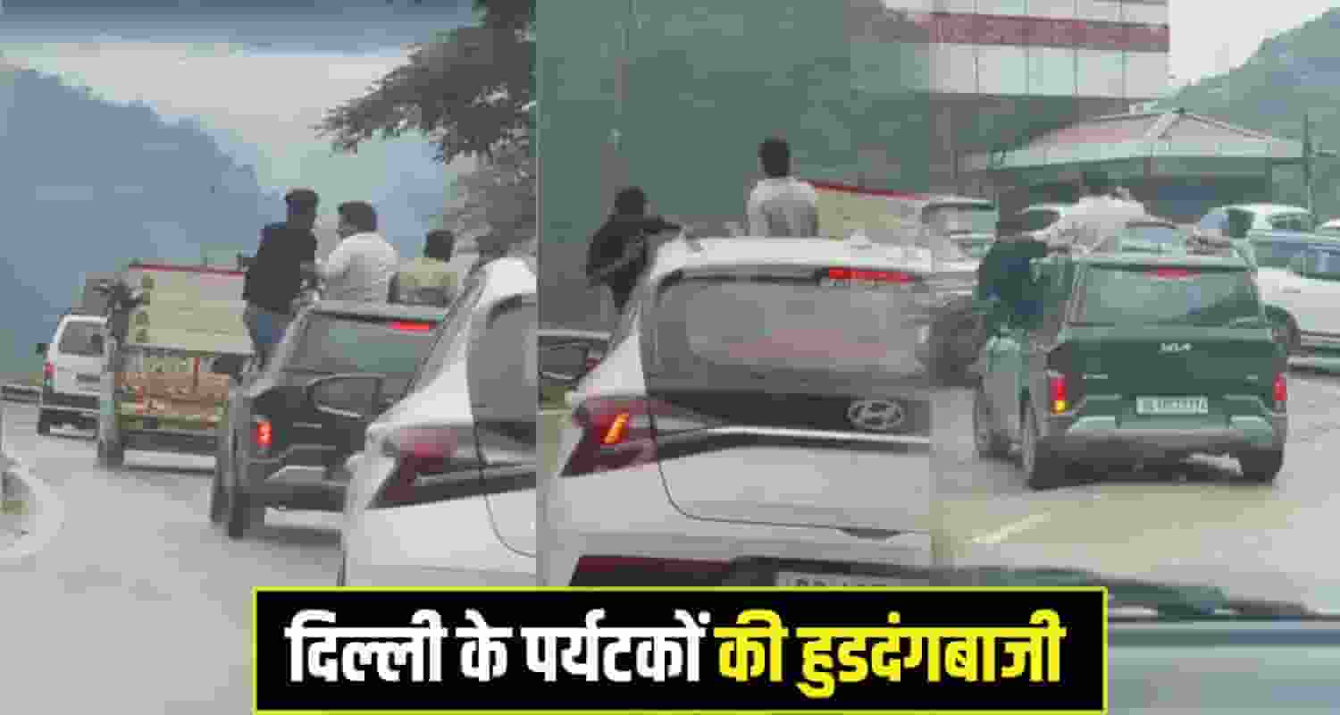 Delhi-Tourists-Mandi.jpg