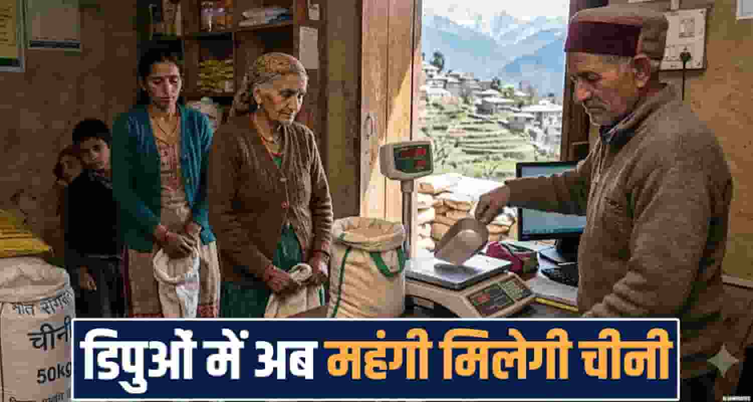 sugar rates hike ration depots himachal festive season oil pulses shortage