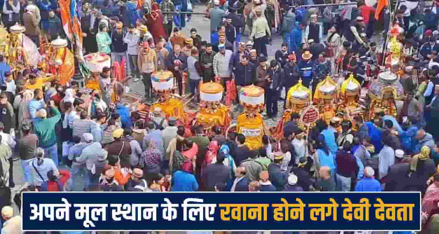 Mandi Shivratri Festival