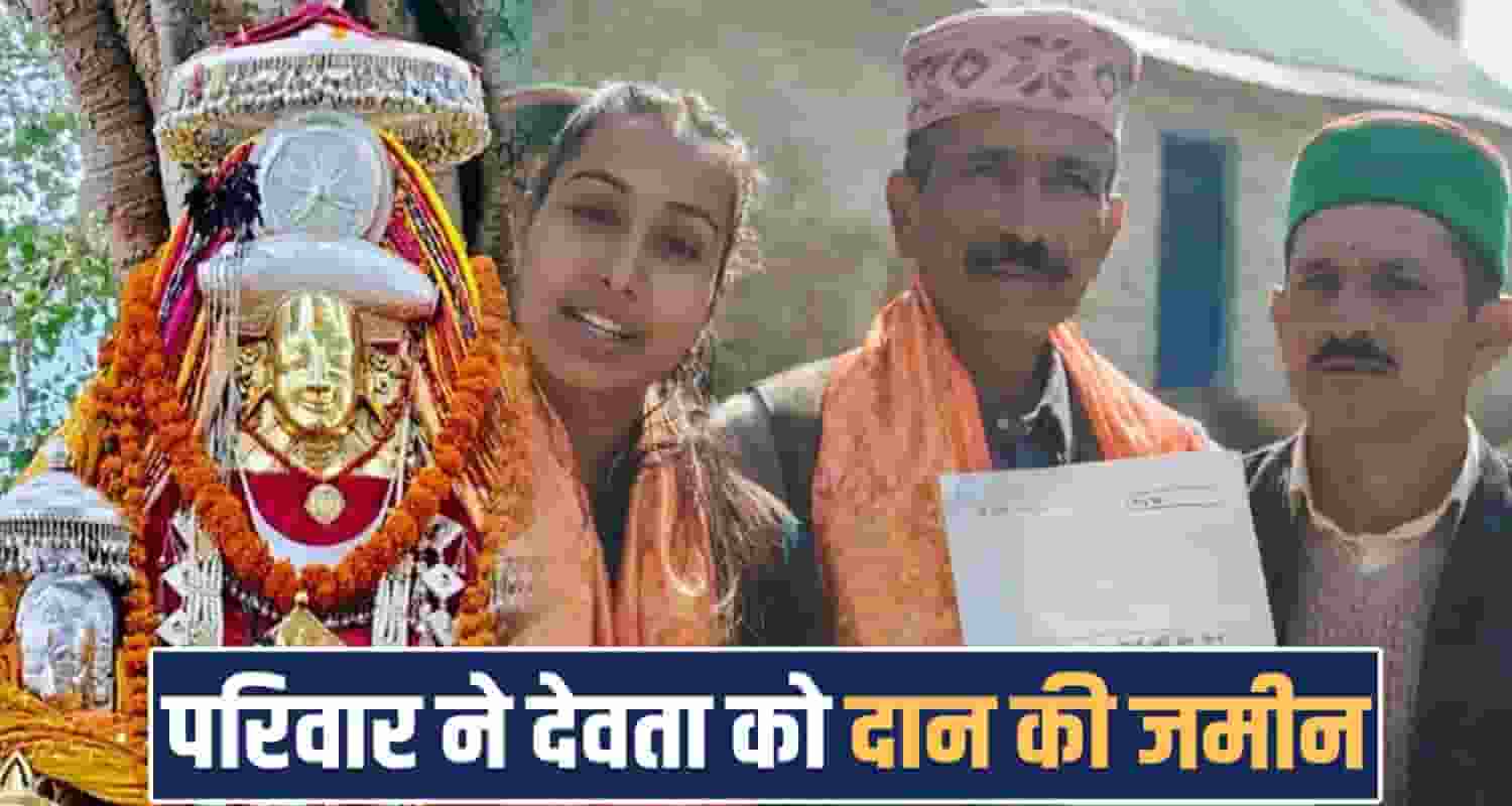 Devotee Donates 2 Biswa Land Shri Mool Khuddi Jahal Maharaj Seraj Valley Mandi