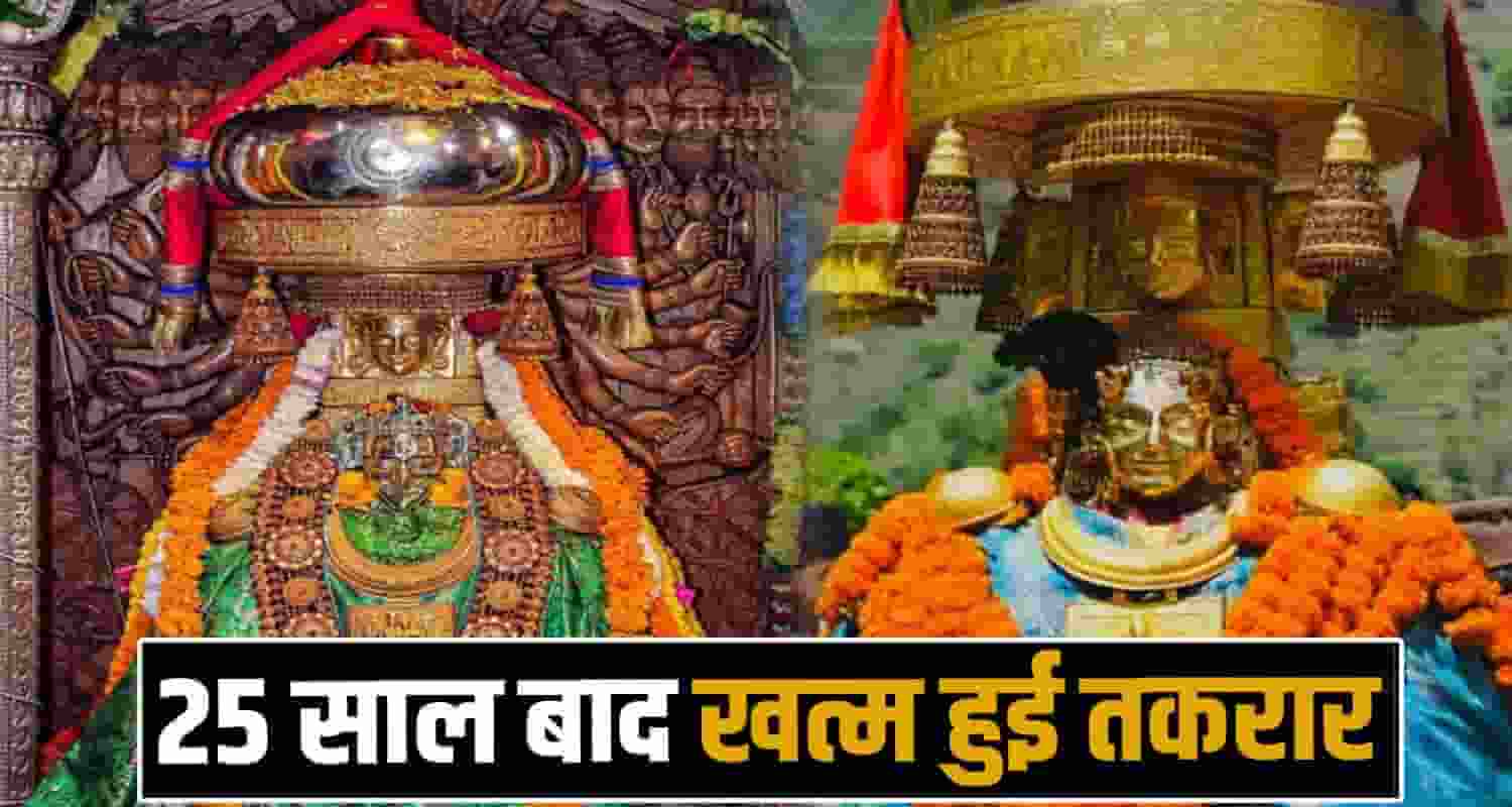 Bada Dev Vishnu Matloda Chunjwala Mahadev Devbhoomi Himachal Devta Mahamilan Mandi