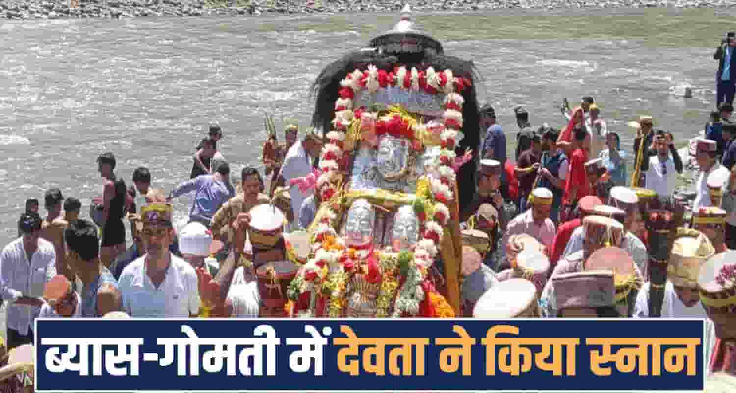 MARKANDEYA RISHI THARAS SHAHI SNAN BEAR RIEVR BAISAKHI 2026 DEVBHOOMI HIMACHAL