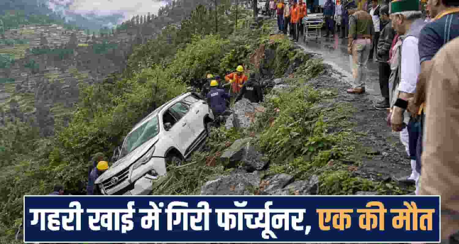 Himachal Pradesh news