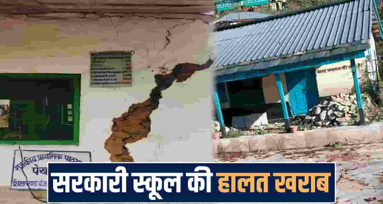Himachal Pradesh kullu News