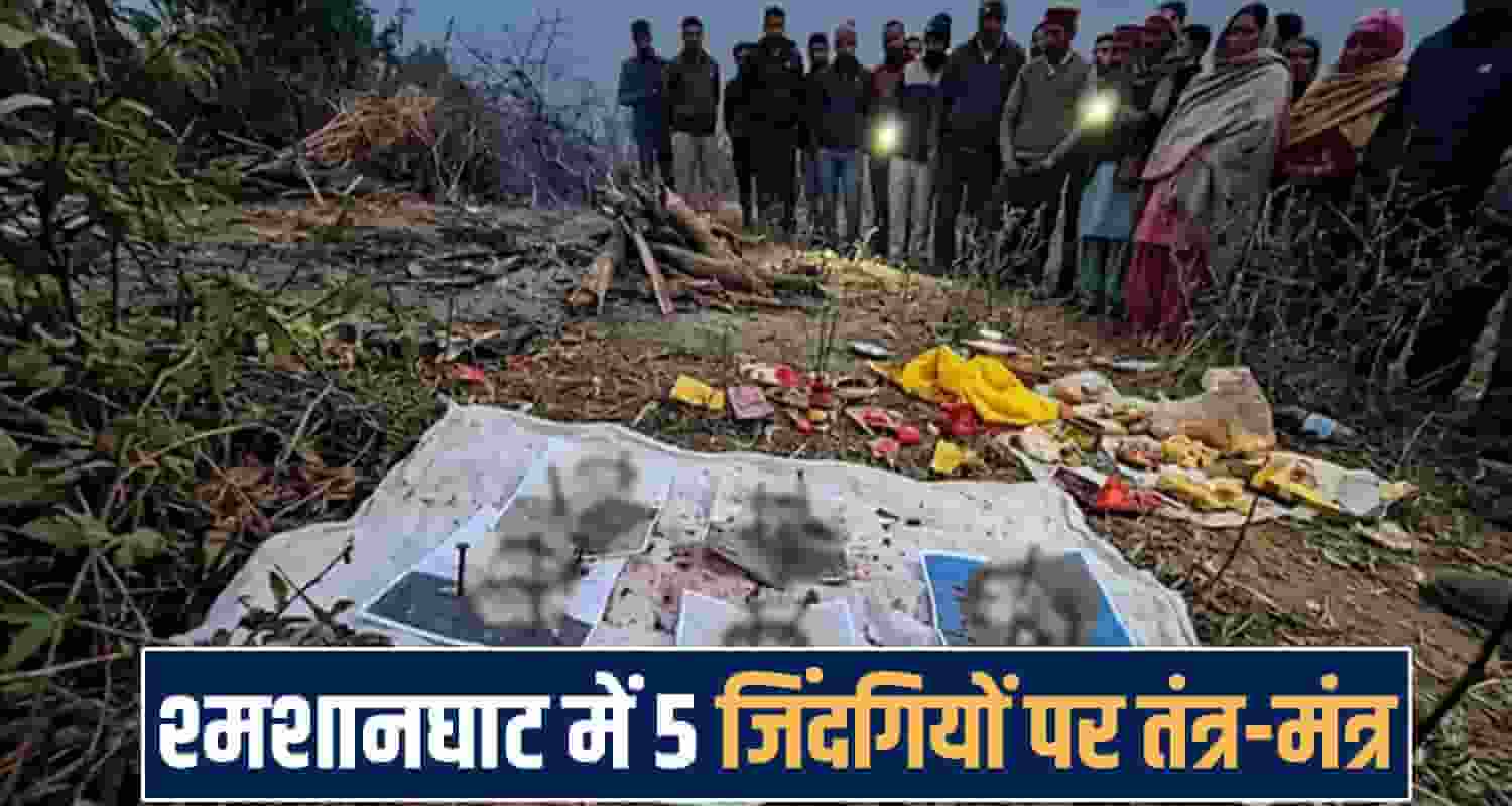 Chintpurni Nari Panchayat news