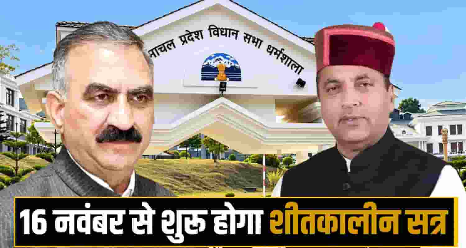 Himachal Pradesh news