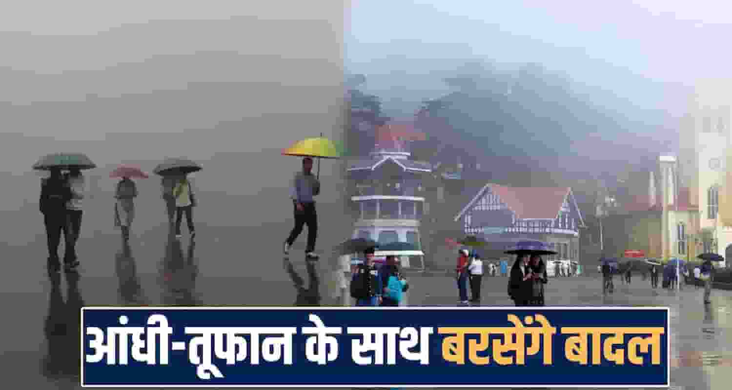 Himachal Pradesh Weather news