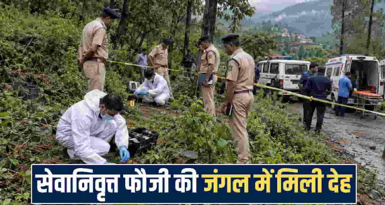Himachal Pradesh
