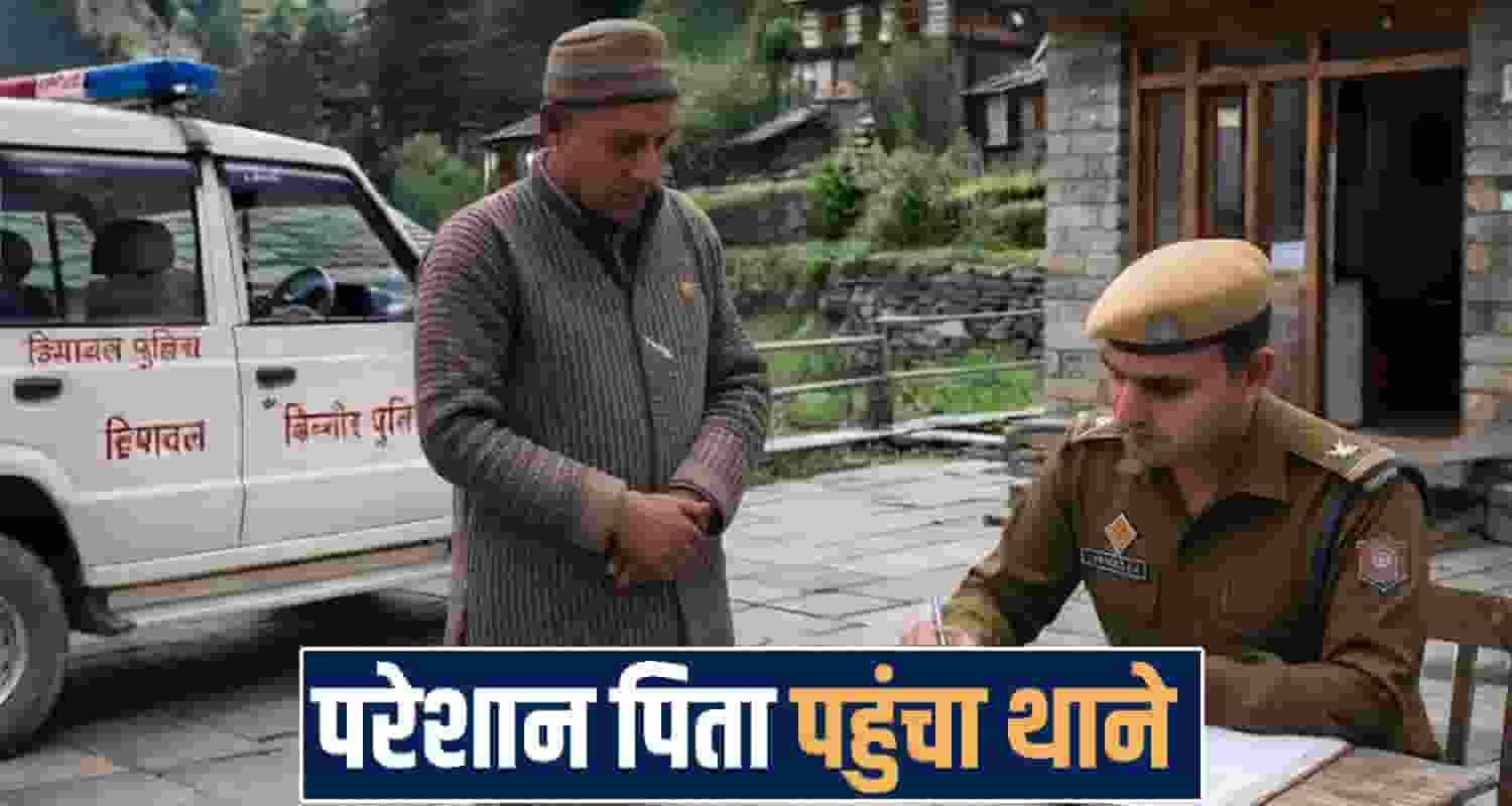 himachal Kinnaur News