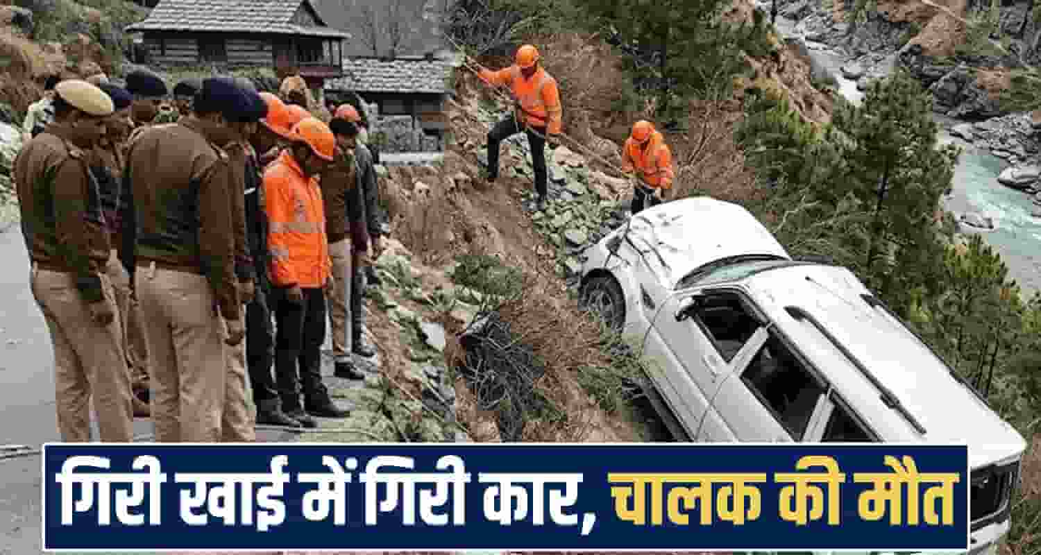 Kinnaur himachal news
