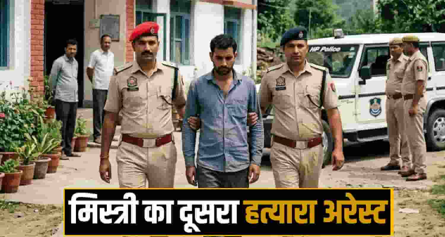 Himachal News