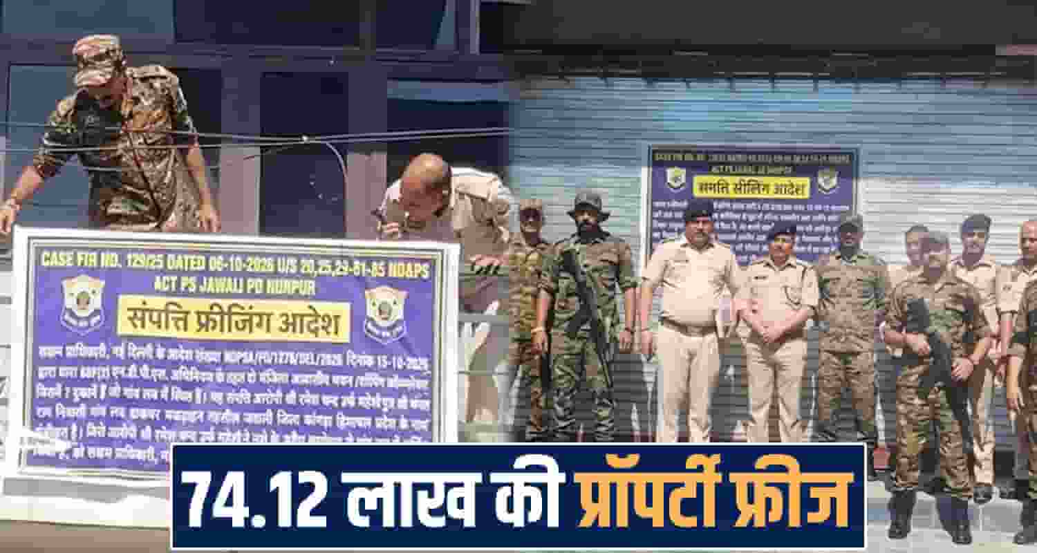 himachal Nurpur Police news