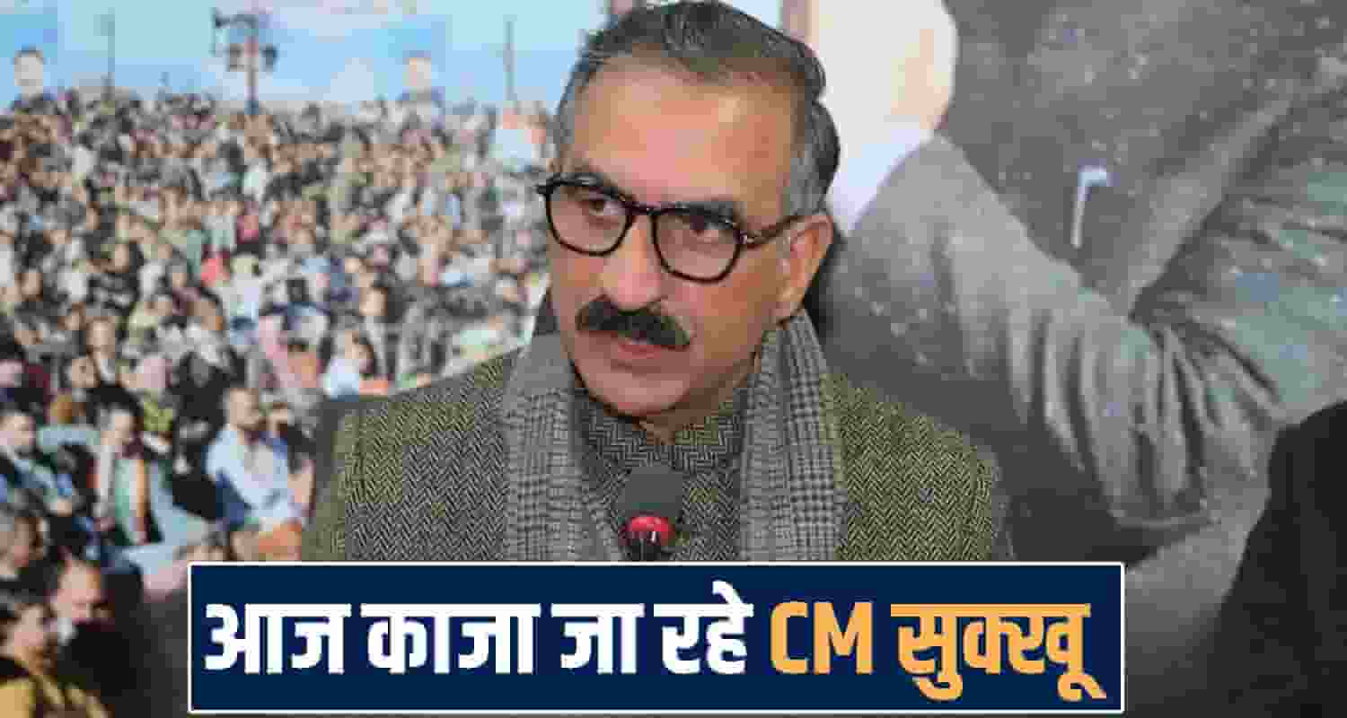 CM Sukhvinder Singh Sukhu