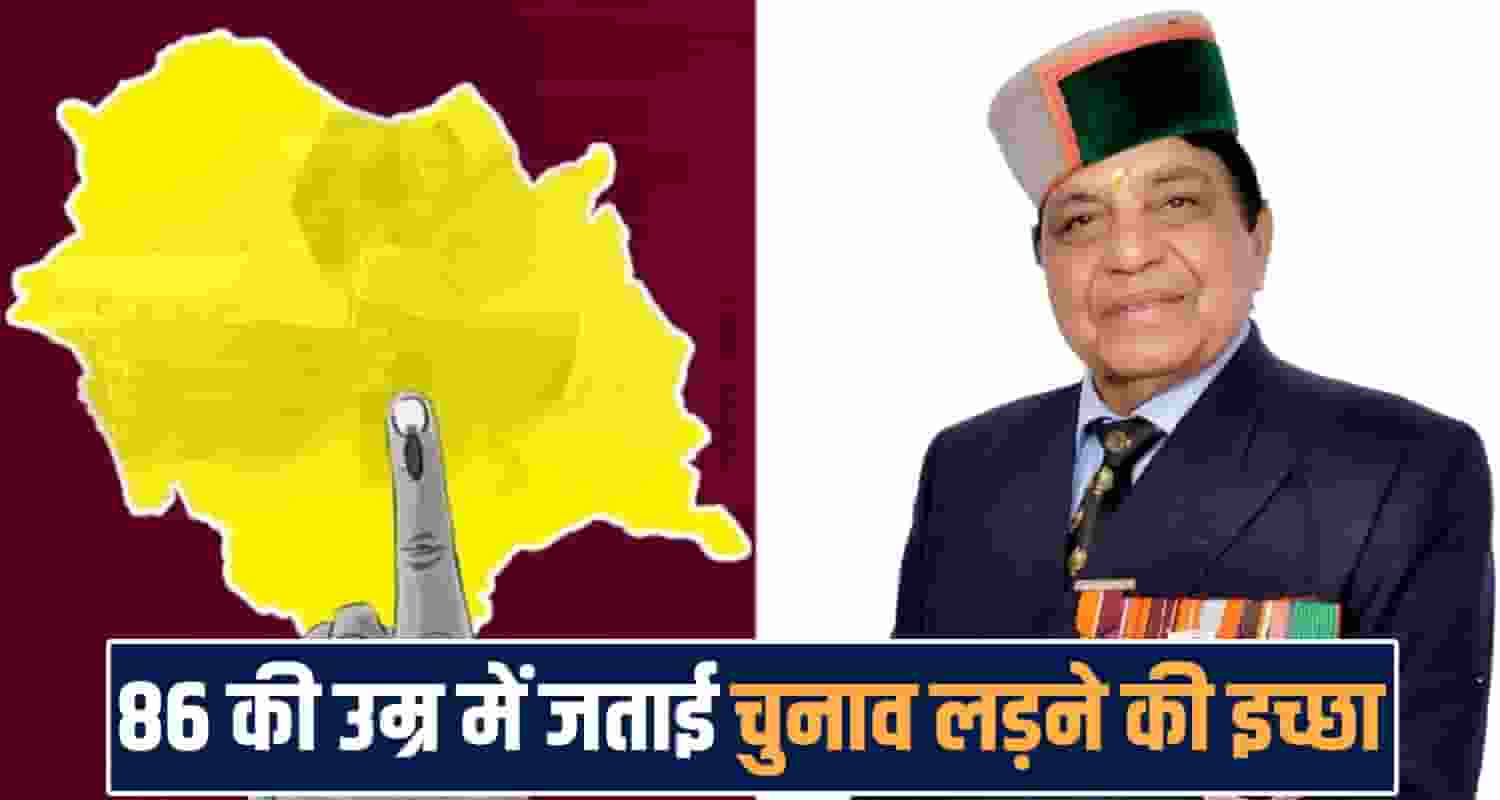 dhaniram shandil political career son solan seat vidhansabha election himachal congress bjp