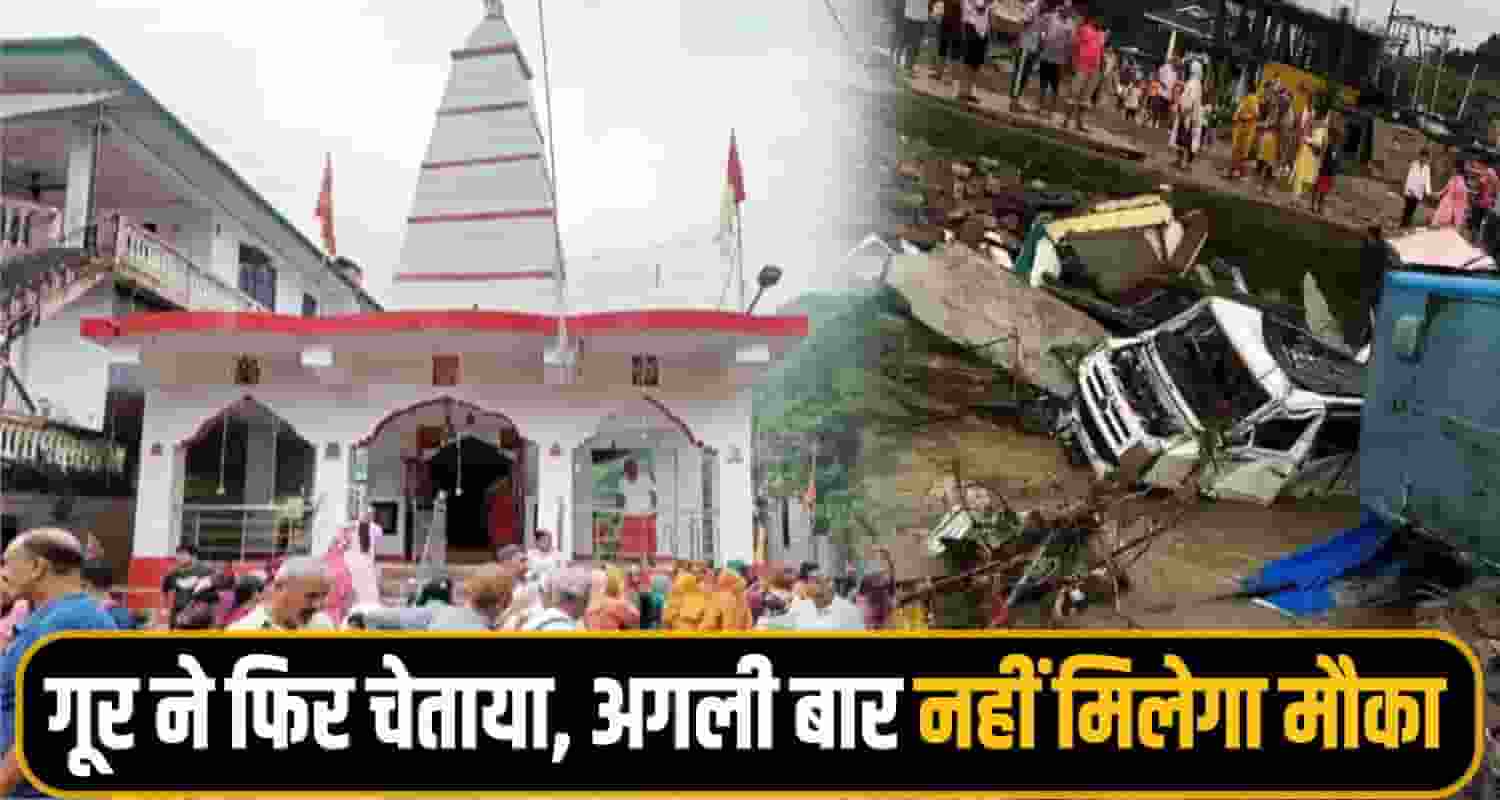 dharampur mata shitla 