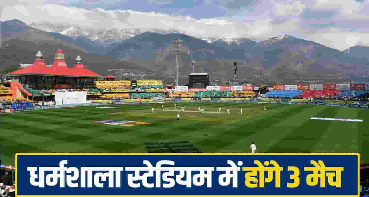 Dharamshala Stadium IPL 2026