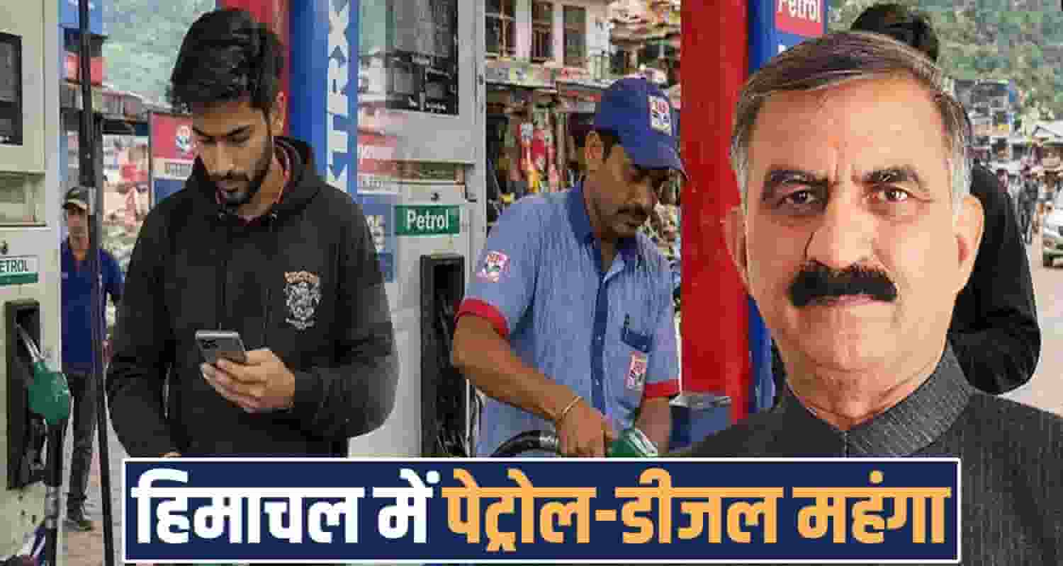 PETROL DIESEL PRICES HIKES NEW RATES HIMACHAL SUKHU GOVERNMENT