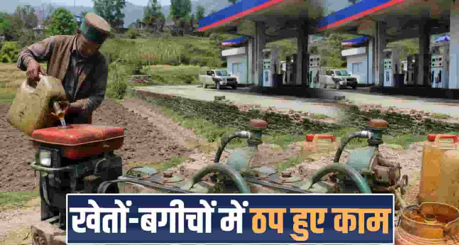 petrol diesel sale ban cans bottles himachal farmers problems sukhu government