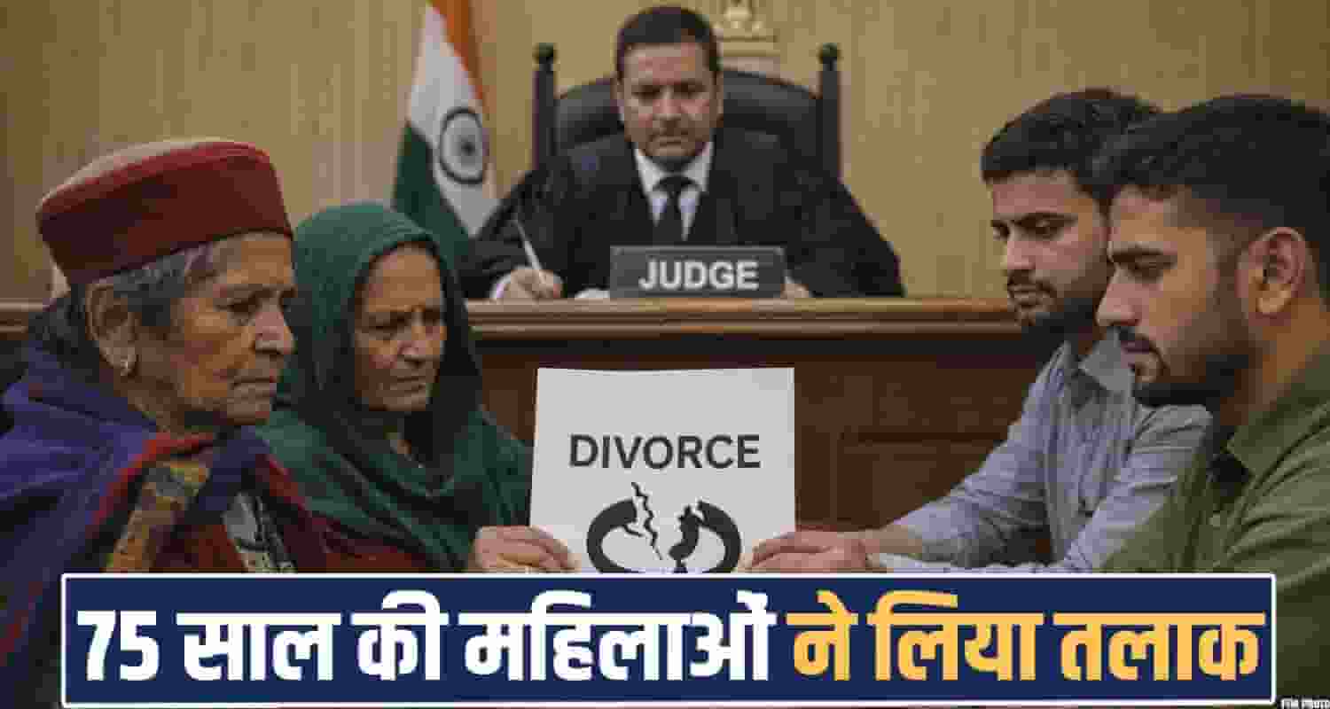75 YEARS TWO WOMEN DIVORCED YOUNGER HUSBANDS THEOG SHIMLA HIMACHAL