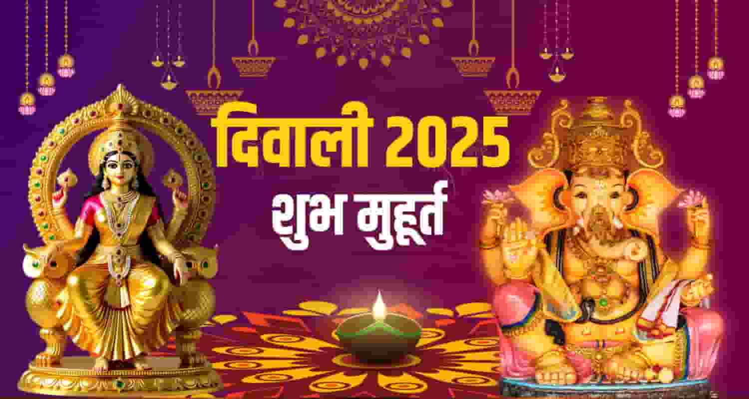 diwali lakshmi puja