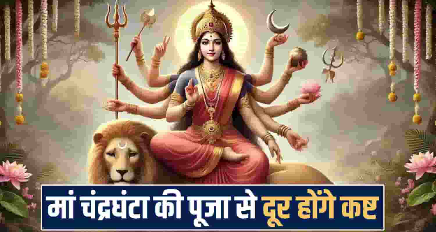 Sharadiya Navratri 2026