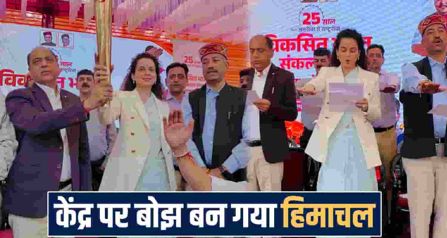 Himachal Pradesh news