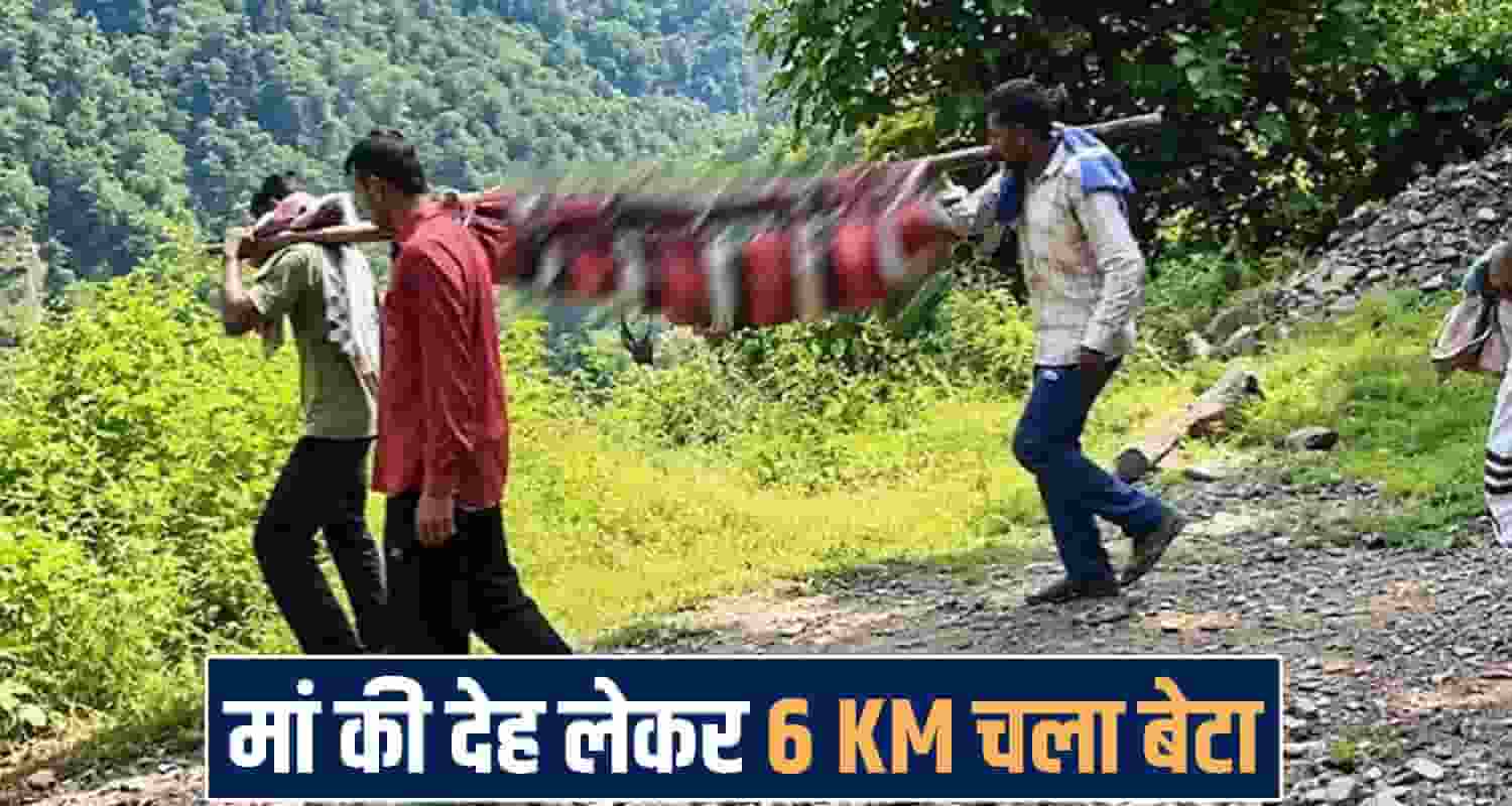 Himachal Pradesh Sirmaur news
