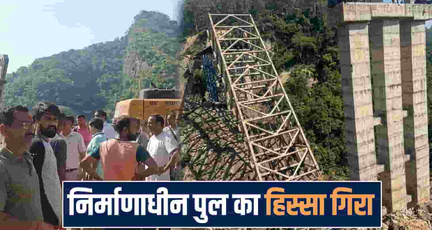 Himachal Pradesh news