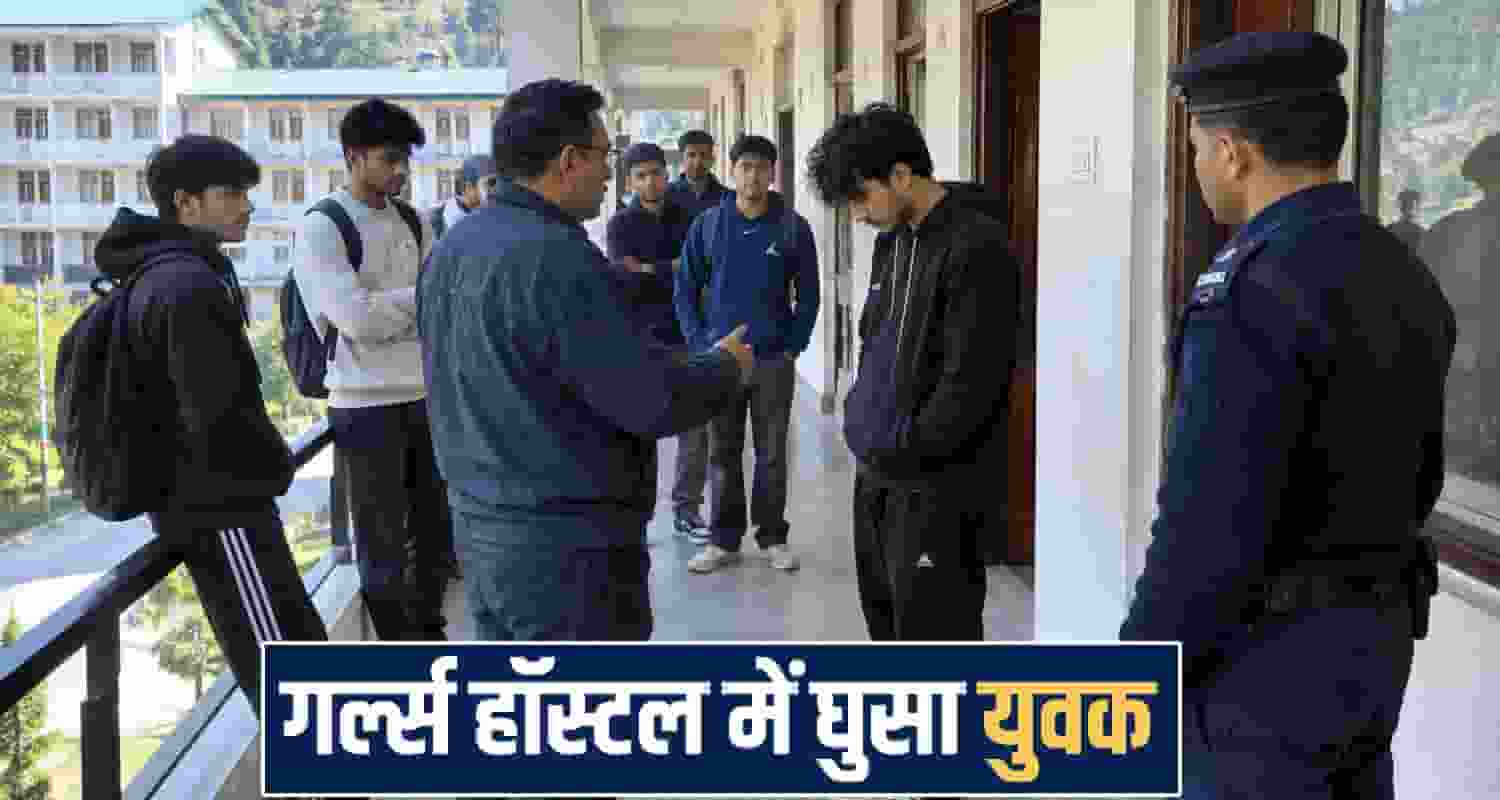 NIT Hamirpur news