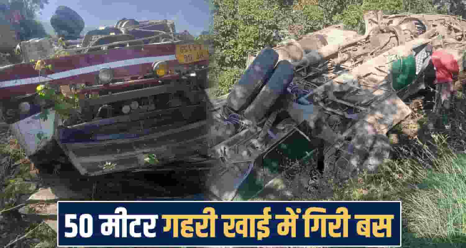 HRTC Bus Accident