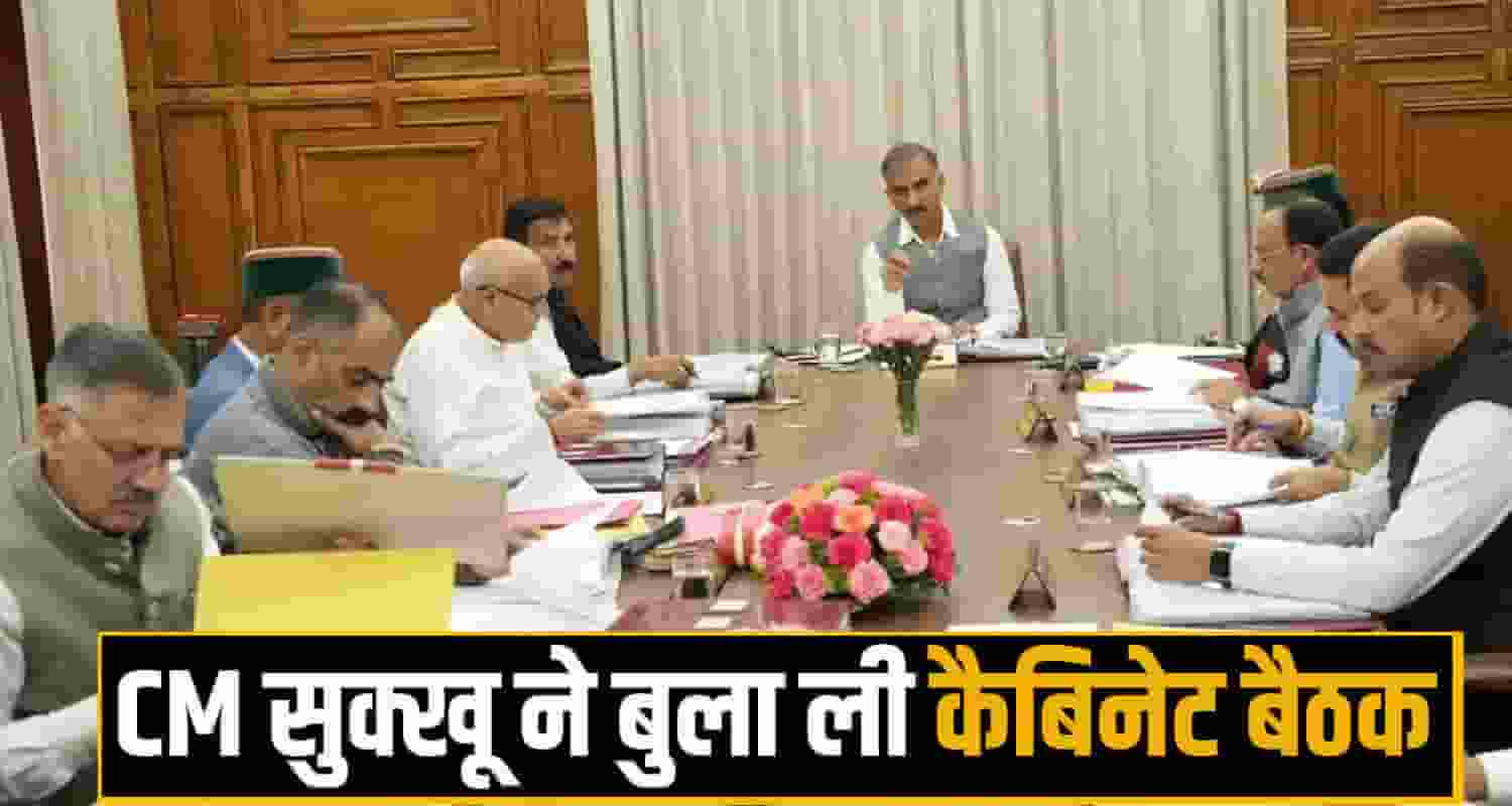 Himachal Cabinet Meeting