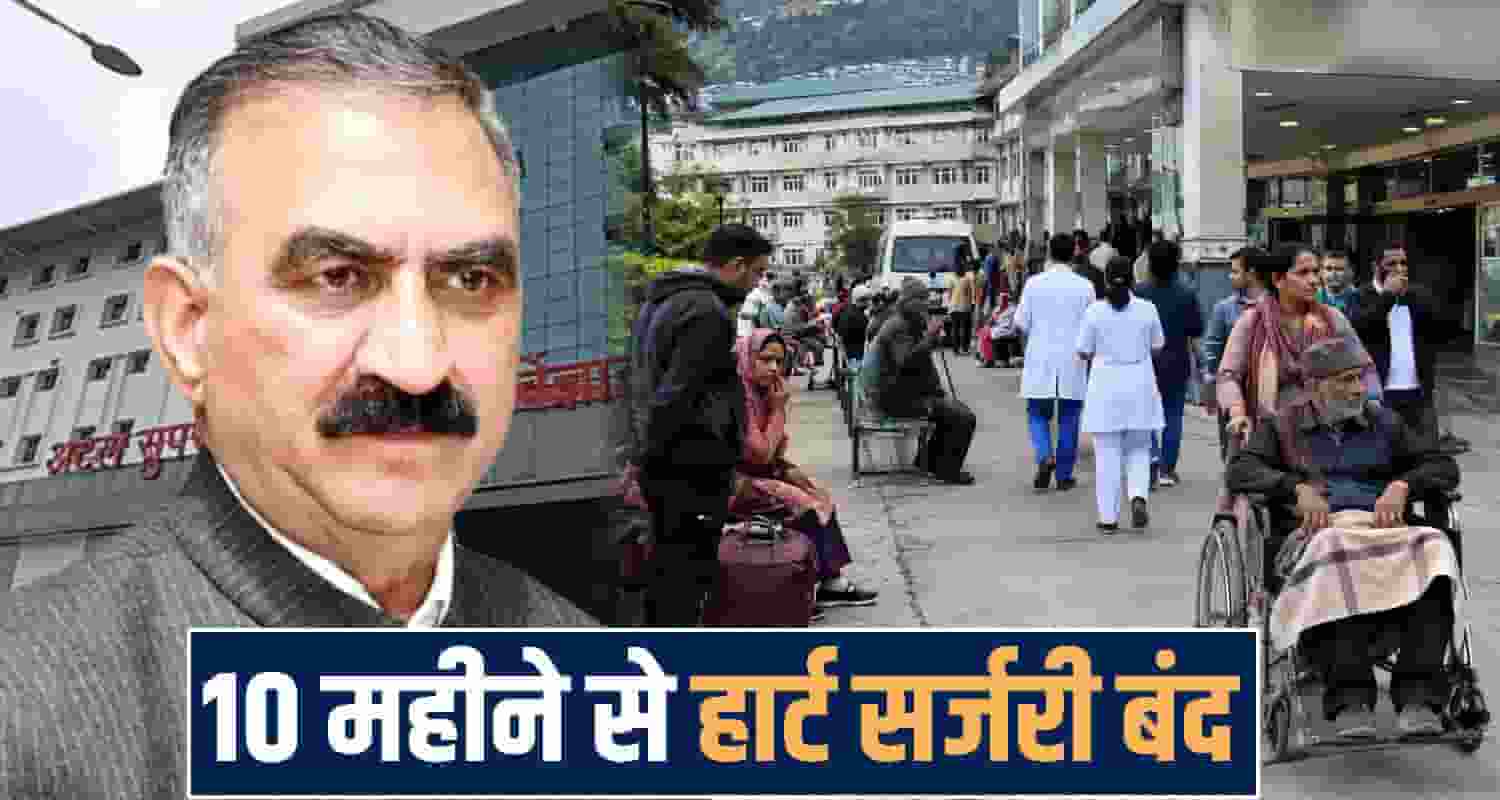 Chamiyana Hospital news