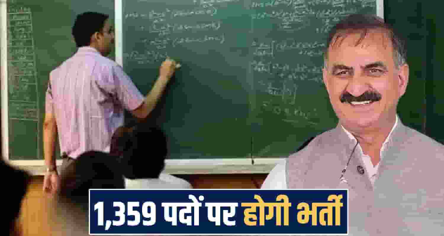 Himachal Pradesh News