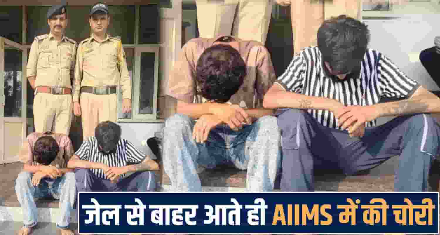 himachal Bilaspur AIIMS