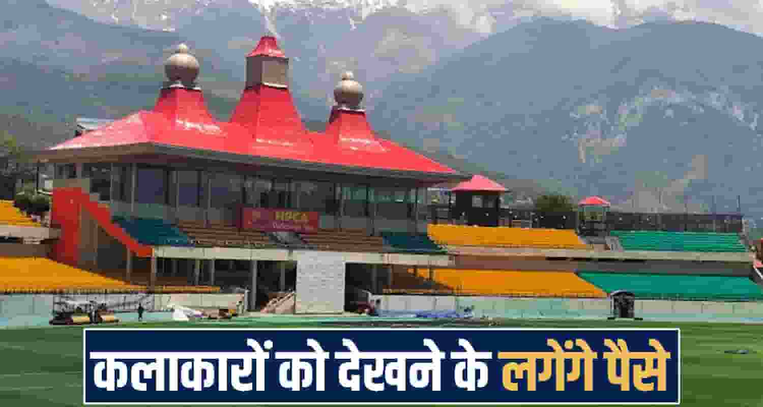 himachal Kangra Valley Carnival