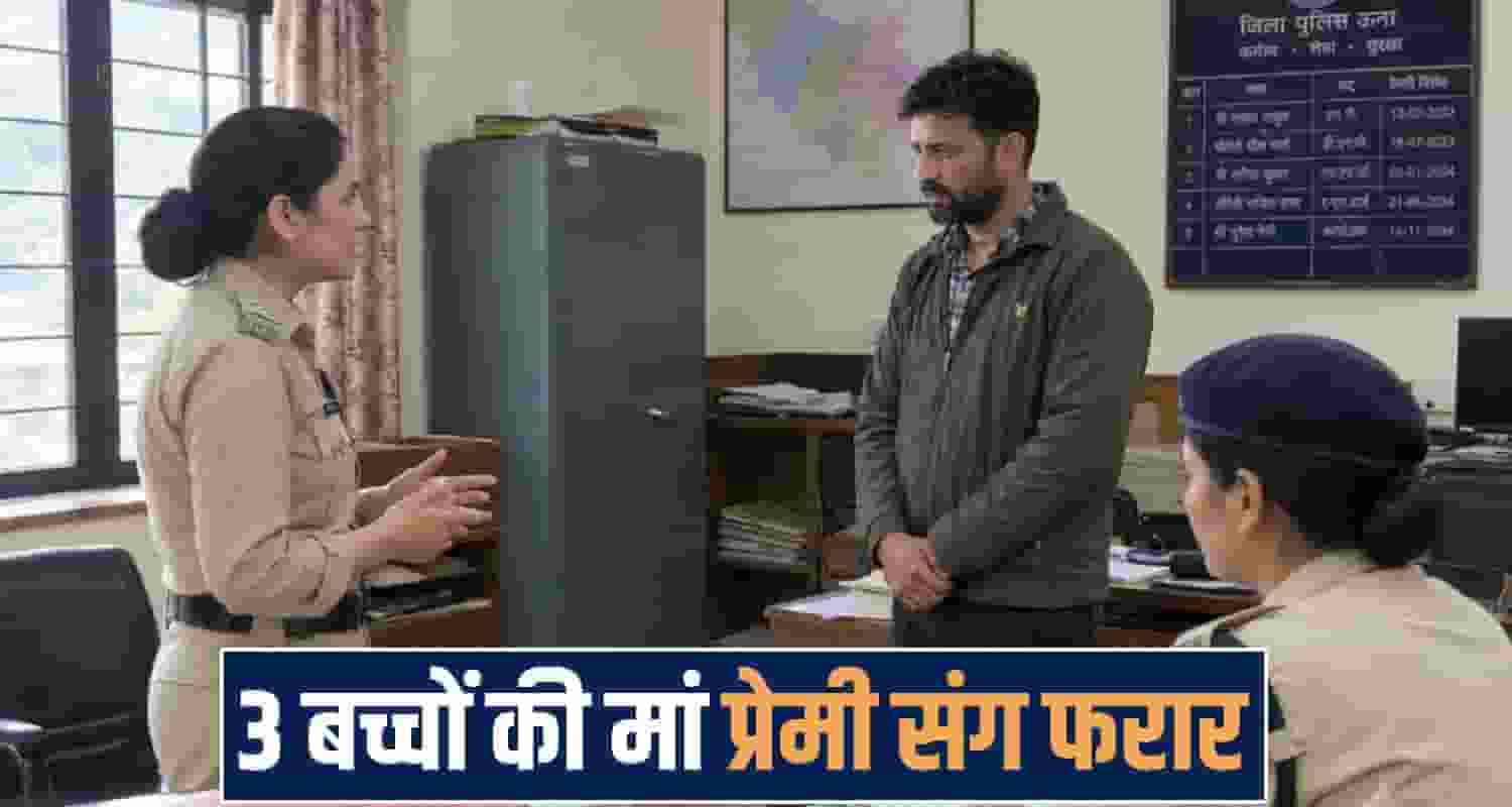 Himachal una news