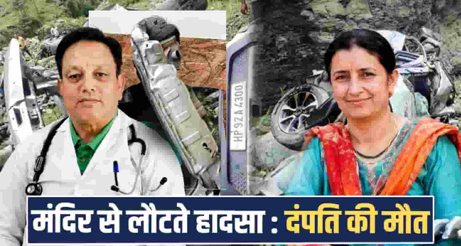 doctor husband wife kullu aani road car ditch heavy landslide himachal police