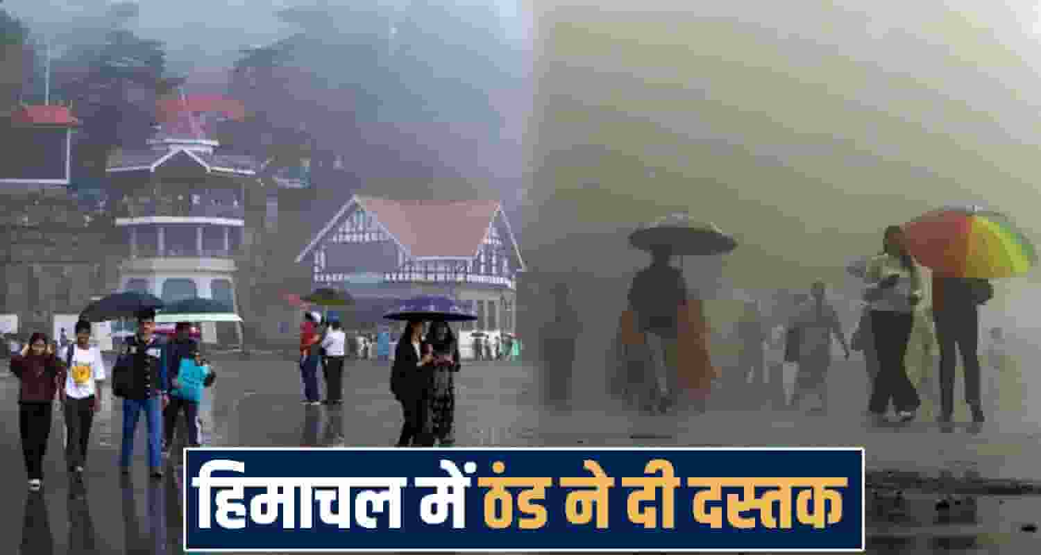 Himachal Pradesh Weather news