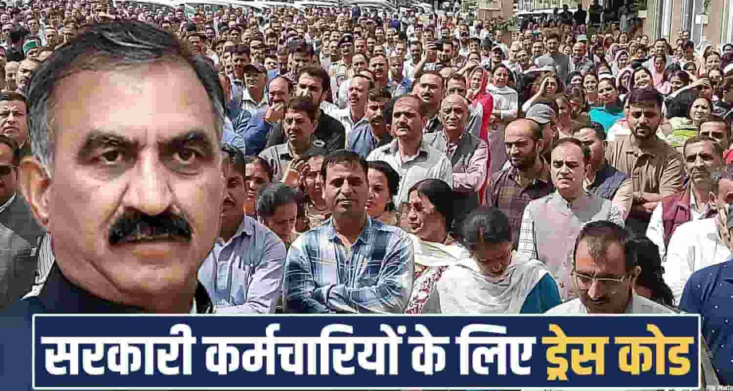 Himachal Government Employees Dress Code guidelines social media uniform cm sukhu