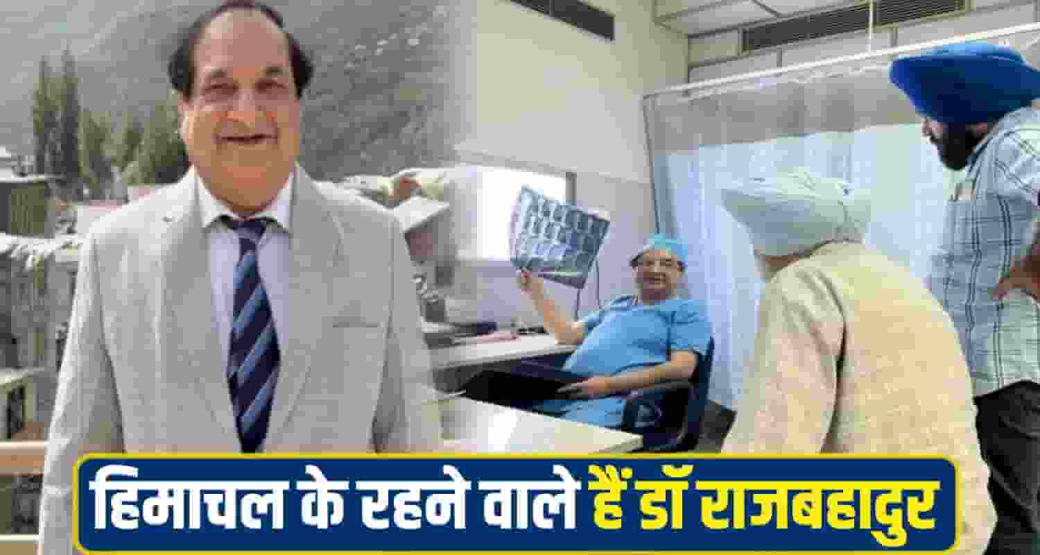 Dr Raj bhadaur
