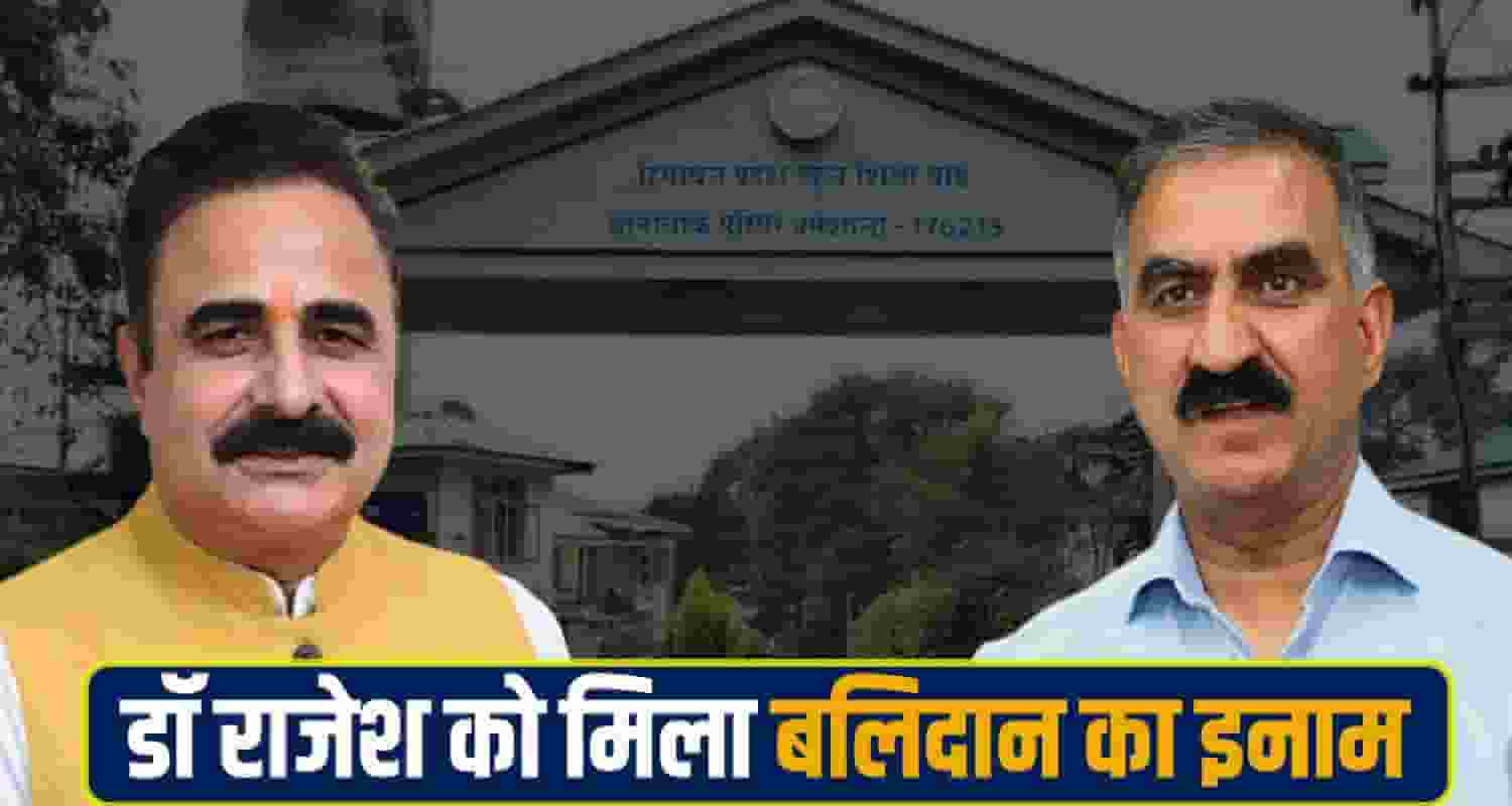 Dr Rajesh sharma