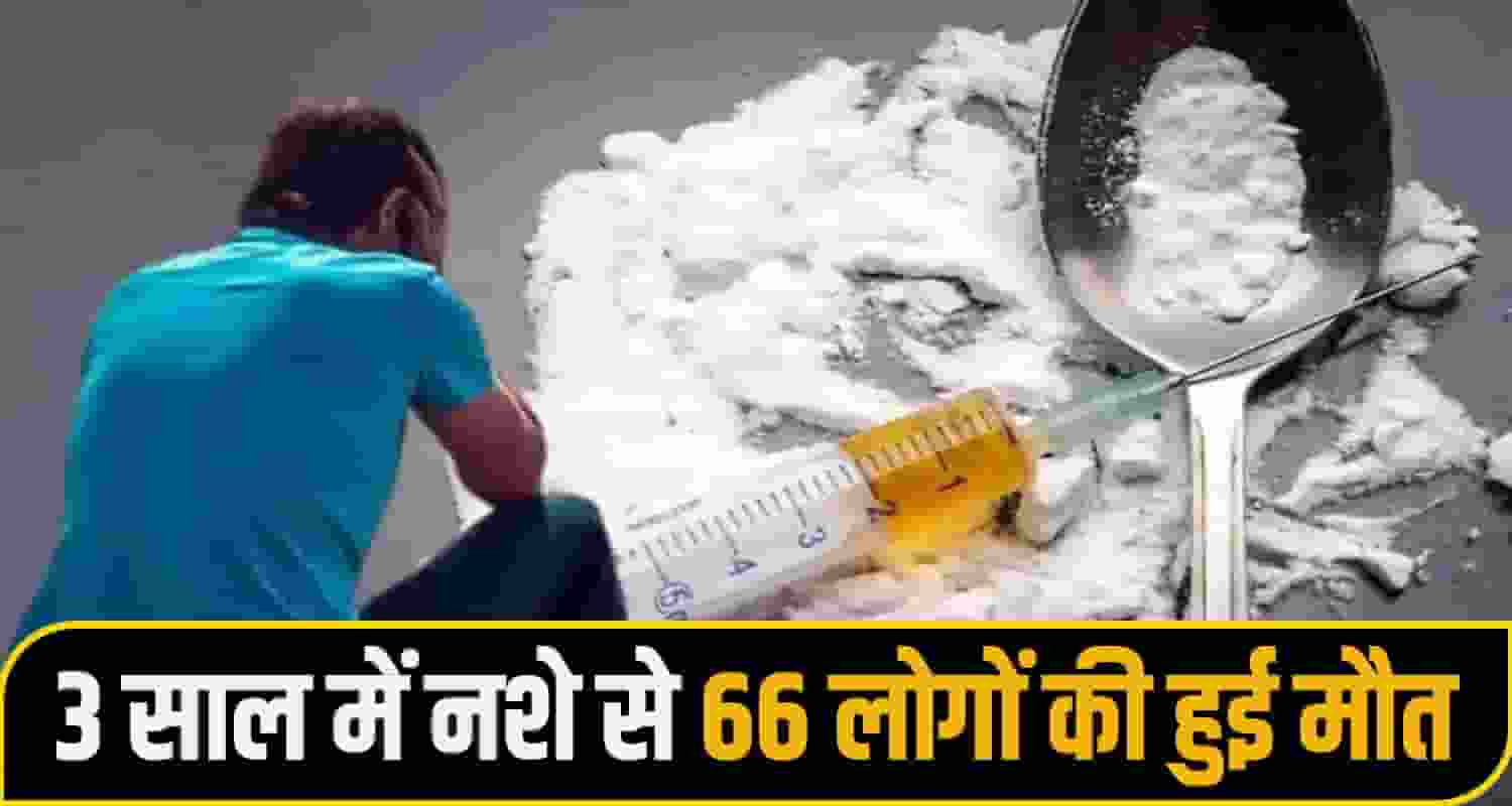 Drug overdose shimla